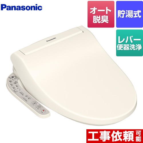 Panasonic DL-ENX20-WS　ウォシュレット