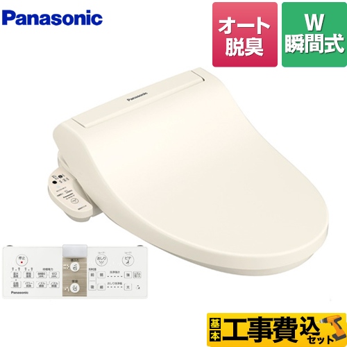 パナソニック 温水洗浄便座 価格 商品一覧 ウォシュレット 温水洗浄便座 生活堂 パナソニック 温水洗浄便座 価格 商品一覧 ウォシュレット 温水洗浄便座 生活堂