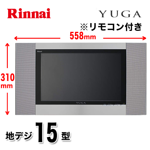 浴室テレビ 生活堂 浴室テレビ 生活堂
