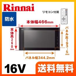 浴室テレビ 生活堂 浴室テレビ 生活堂