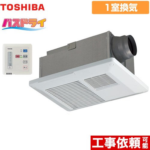 東芝 バスドライ 浴室換気乾燥暖房器 浴室 1部屋換気用  リモコン付属 【電気式】≪DVB-18S4≫