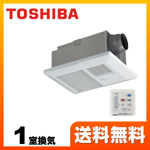 浴室換気乾燥暖房器 東芝 リモコン付属【電気式】≪DVB-18SS3≫