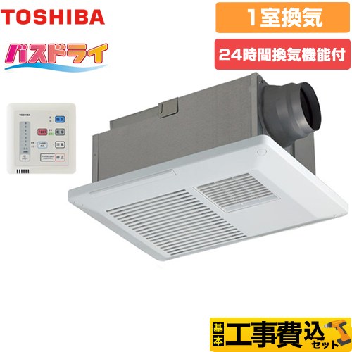 【工事費込セット（商品＋基本工事）】 東芝 バスドライ 浴室換気乾燥暖房器 浴室 1部屋換気用  リモコン付属 　 【電気式】≪DVB-18SS4≫