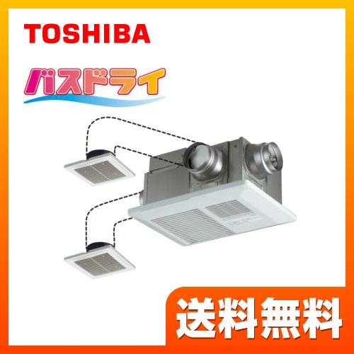 浴室換気乾燥暖房器 東芝 リモコン別売【電気式】≪DVB-18ST3≫