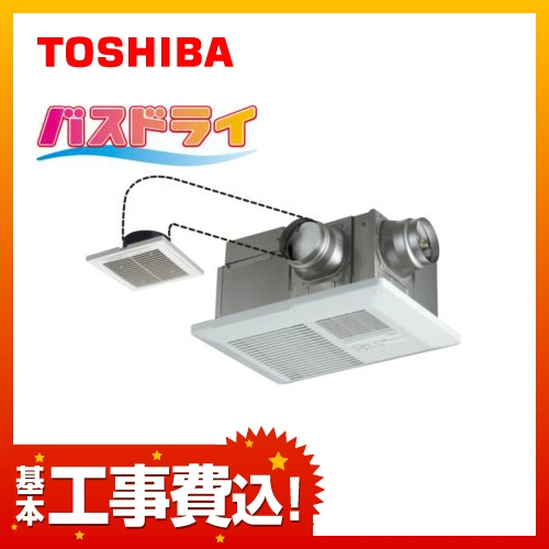 台数限定！お得な工事費込セット（商品＋基本工事）  浴室換気乾燥暖房器 東芝 リモコン別売　 【電気式】≪DVB-18SWD3-KJ≫