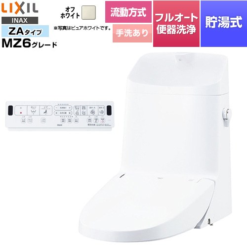 LIXIL リフレッシュ シャワートイレ タンク付（流動方式・手洗付） 便器機能部 貯湯式0.76L フルオート便器洗浄（リモコン便器洗浄）、男子小洗浄対応  オフホワイト 壁リモコン付属 【工事対応不可】 ≪DWT-ZA186W-BN8≫