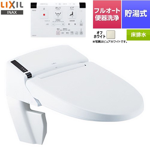 LIXIL リフレッシュ シャワートイレ タンクレス 床排水 温水洗浄便座 貯湯式0.73L フルオート便器洗浄（リモコン便器洗浄）、男子小洗浄対応  オフホワイト 壁リモコン付属 ≪DWV-SA24G-BN8≫
