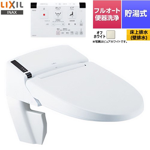LIXIL リフレッシュ シャワートイレ タンクレス 床上排水 温水洗浄便座 貯湯式0.73L フルオート便器洗浄（リモコン便器洗浄）、男子小洗浄対応  オフホワイト 壁リモコン付属 ≪DWV-SA24GP-BN8≫