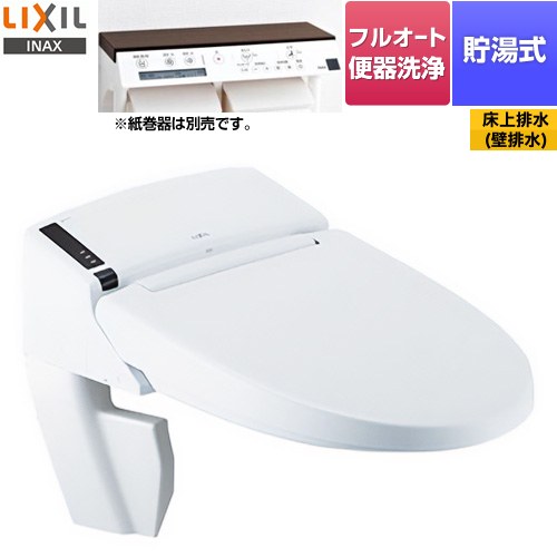 LIXIL リフレッシュ シャワートイレ タンクレス 床上排水 温水洗浄便座 貯湯式0.73L フルオート便器洗浄（リモコン便器洗浄）、男子小洗浄対応  ピュアホワイト インテリアリモコン付属 ≪DWV-SB24GP-R-BW1≫
