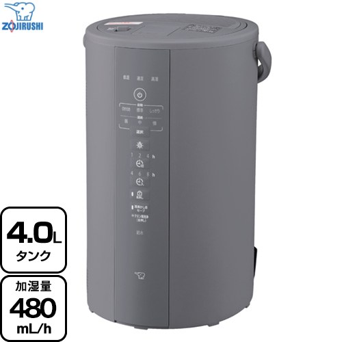 象印 スチーム式加湿器 加湿器 EE-DF50-HA | 生活家電 | 生活堂