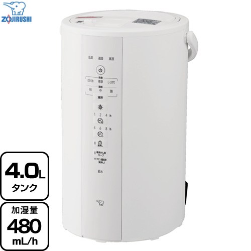 象印 スチーム式加湿器 加湿器 EE-DF50-WA | 生活家電 | 生活堂