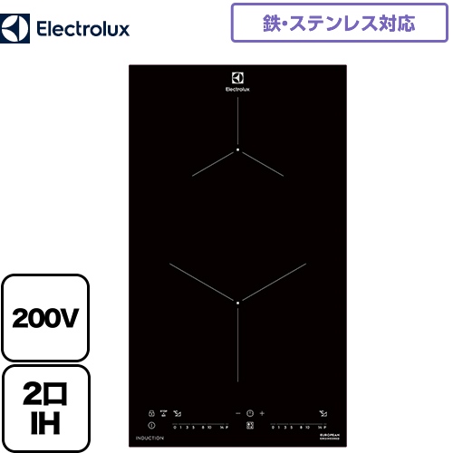 エレクトロラックス 2口 IHクッキングヒーター ドロップインコンロ EHI326CB