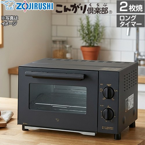 象印 こんがり倶楽部 トースター オーブントースター 「上火グリル」搭載  ブラック ≪EQ-BJ22（BA）≫