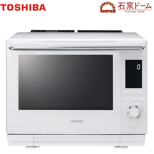 東芝 石窯ドーム オーブンレンジ 過熱水蒸気オーブンレンジ 総庫内容量：30L（ワイド＆フラット庫内）  グランホワイト ≪ER-D3000A-W≫