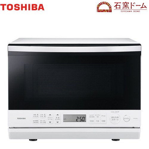 東芝 石窯ドーム オーブンレンジ 角皿式スチームオーブンレンジ 総庫内容量：26L（ワイド＆フラット庫内）  グランホワイト ≪ER-D70A-W≫