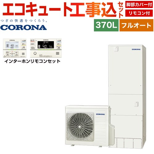 コロナ