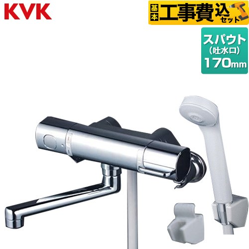 KVK FTB100シリーズ サーモスタット式シャワー 浴室水栓 FTB100KT 工事費込
