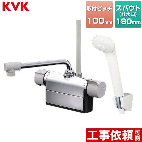 KVK デッキ形サーモスタット式シャワー 浴室水栓 190mmパイプ付  ≪FTB200DP1≫