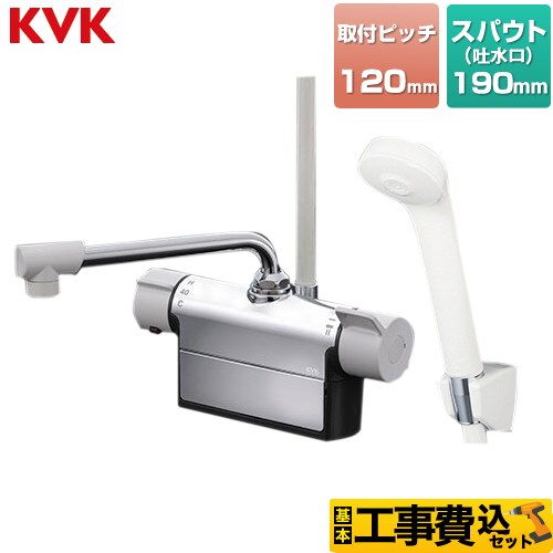 【工事費込セット（商品＋基本工事）】 KVK デッキ形サーモスタット式シャワー 浴室水栓 190mmパイプ付  ≪FTB200DP2≫