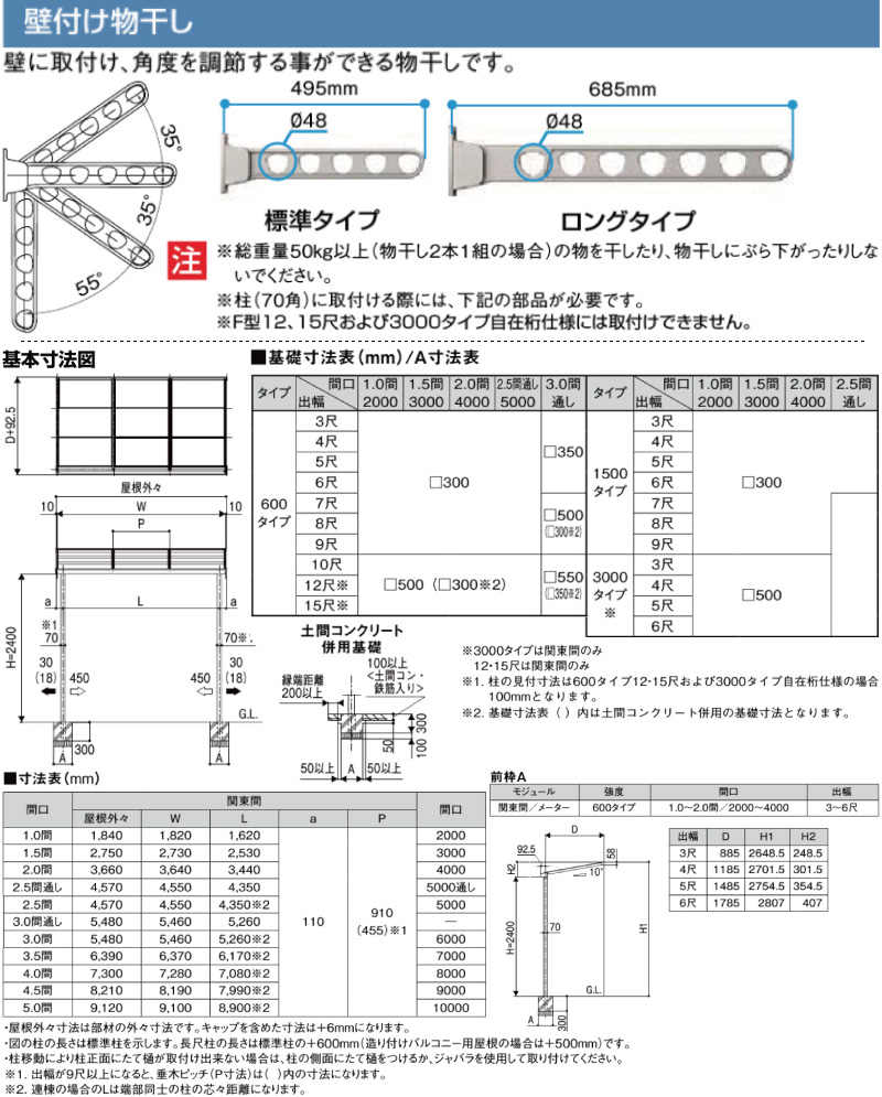 【工事費込セット（商品＋基本工事）】 【代引不可】 LIXIL スピーネ テラス屋根 単体 【工事費込セット（基準価格＋基本工事費）※サイズ・オプション種類によっては追加費用が必要です】  ≪RF-L-SPF≫