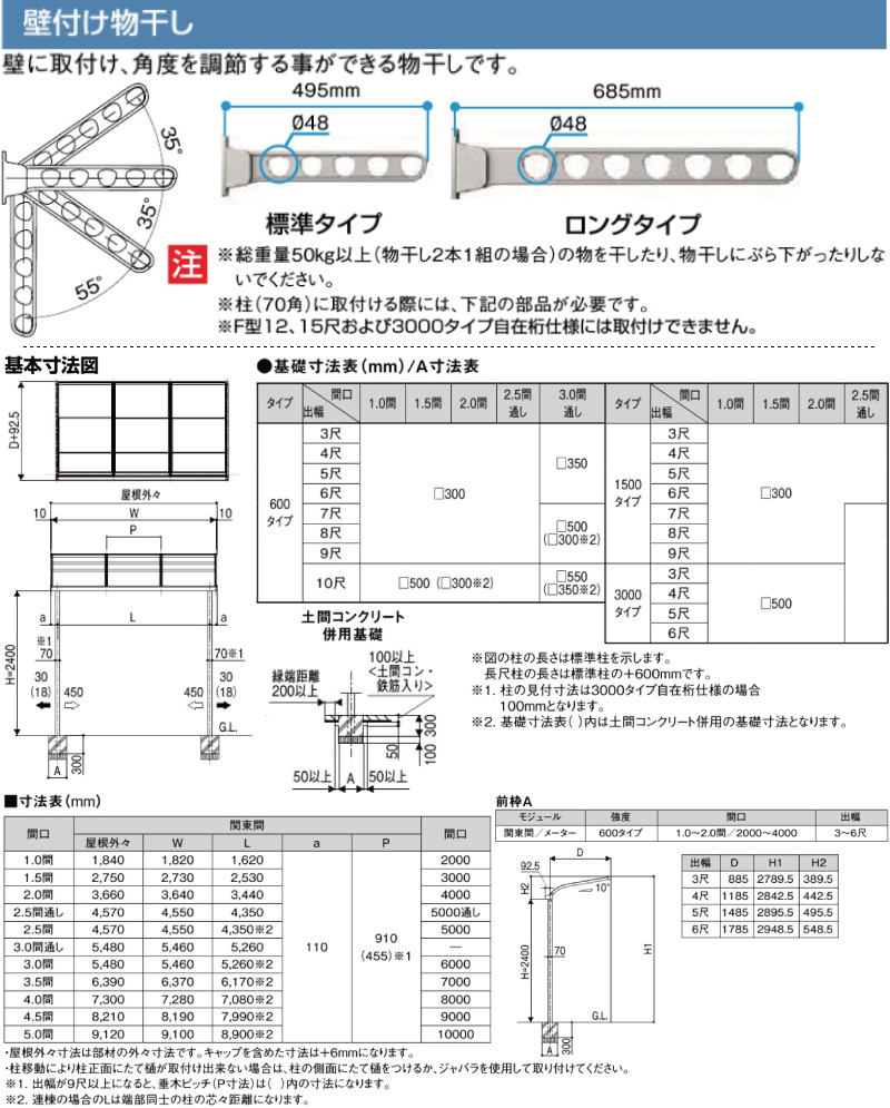 【工事費込セット（商品＋基本工事）】 【代引不可】 LIXIL スピーネ テラス屋根 単体 【工事費込セット（基準価格＋基本工事費）※サイズ・オプション種類によっては追加費用が必要です】  ≪RF-L-SPR≫