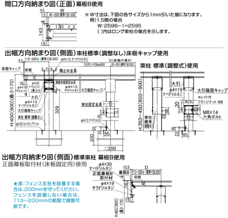 【工事費込セット（商品＋基本工事）】 【代引不可】 LIXIL レストステージ ウッドデッキ 【工事費込セット（基準価格＋基本工事費）※サイズ・オプション種類によっては追加費用が必要です】  ≪WD-L-RTS≫