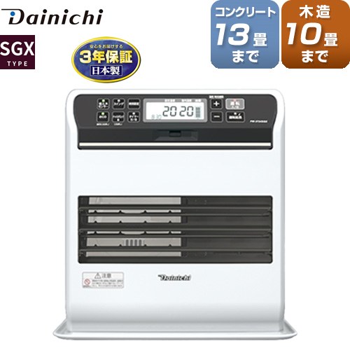 ダイニチ SGXタイプ ヒーター・ストーブ 石油ファンヒーター 木造10畳まで コンクリ13畳まで  プレミアムマットホワイト ≪FW-3724SGX(W)≫