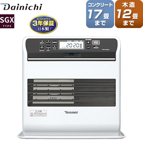 ダイニチ SGXタイプ ヒーター・ストーブ 石油ファンヒーター 木造12畳まで コンクリ17畳まで  プレミアムマットホワイト ≪FW-4724SGX(W)≫