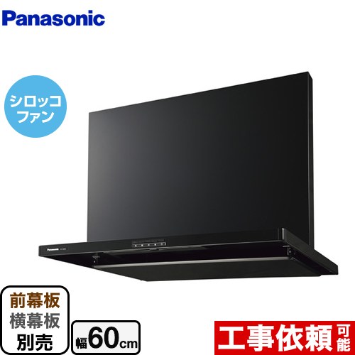 Panasonic レンジフード FY-6HZC5-S 新品未使用 K443