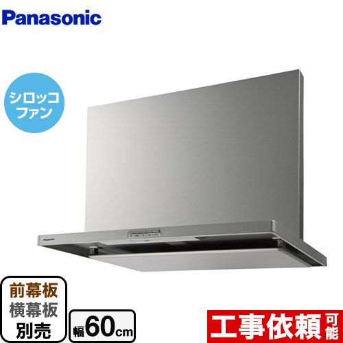 【引取歓迎】Panasonicレンジフード FY-6HZC5S3-W 新品未使用