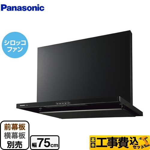 パナソニック スマートスクエアフード レンジフード FY-7HZC5-K 工事費込