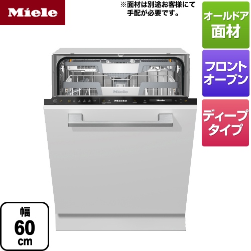 【工事対応不可】【メーカー直送または特別配送のため代引不可】 ミーレ オールドア材取付専用タイプ（SCVi AutoDos） 海外製食器洗い乾燥機 ドア面材型　フロントオープンタイプ 幅60cm ≪G-7364-C-SCVi≫