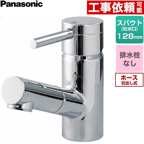 パナソニック マルチシングルレバー洗面混合水栓 カチット水栓カラン  0°取付タイプ 洗面水栓 台付 ワンホールタイプ 排水栓なし  めっき ≪GLM01MEFA≫