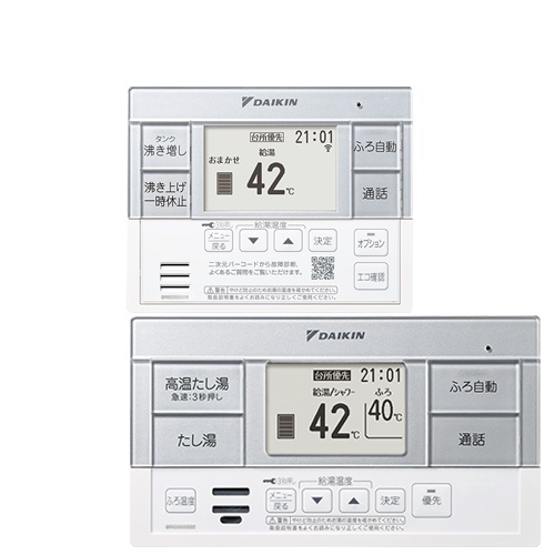 ダイキン オートタイプ用 スタイリッシュリモコン セットリモコン