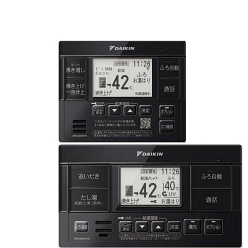 ダイキン フルオートタイプ用 ブラックリモコン セットリモコン