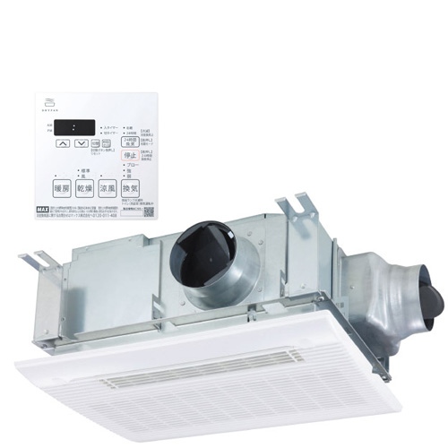 マックス ドライファン HMシリーズ 浴室換気乾燥暖房器 BS-132HM-2