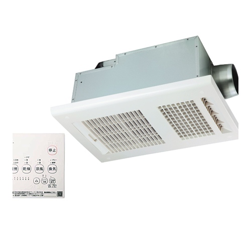 マックス ドライファン BS-161H-2シリーズ 浴室換気乾燥暖房器 BS-161H