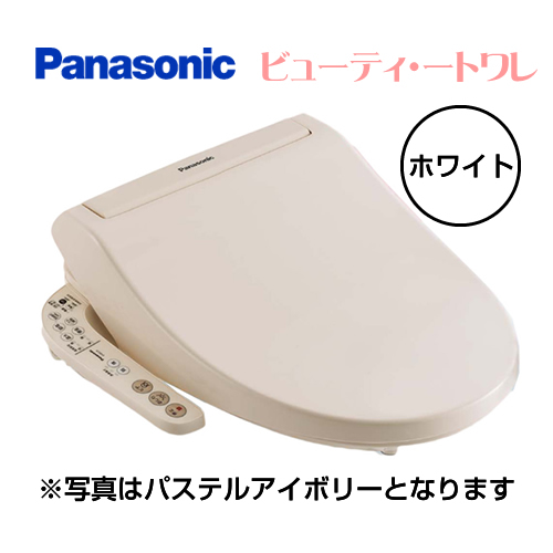 CH932SWS パナソニック 温水洗浄便座 | ウォシュレット・温水洗浄便座