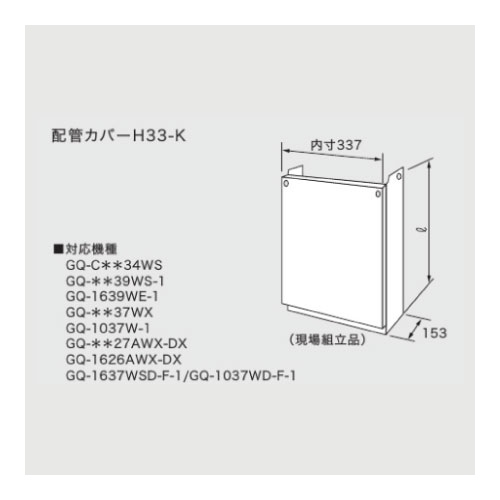 h33-k-450.jpg