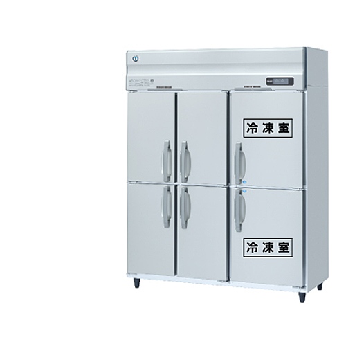 ホシザキ 業務用冷凍冷蔵庫 Aタイプ 業務用冷凍冷蔵機器 HRF-150AF3-1 ホシザキ 業務用冷凍冷蔵庫 Aタイプ 業務用冷凍冷蔵機器 HRF-150AF3-1