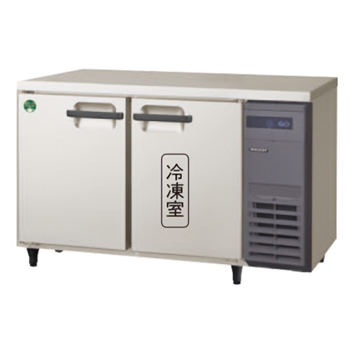 フクシマガリレイ ヨコ型業務用冷凍冷蔵庫 The Galilei Xシリーズ 業務