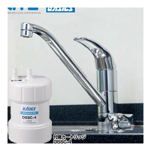 キッツマイクロフィルター ビルトイン浄水器 キッチン水栓 OSS-A4 工事