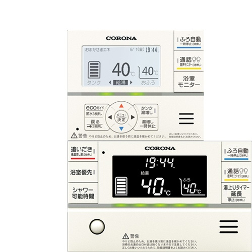 コロナ スマートナビリモコンプラス エコキュート部材 RBP-GADW2(S