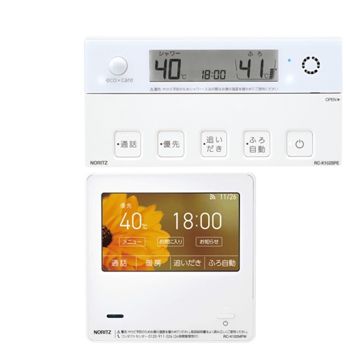 風呂、キッチンリモコン ノーリツ マルチセット 【台所用 浴室用セット】 セットリモコン RC