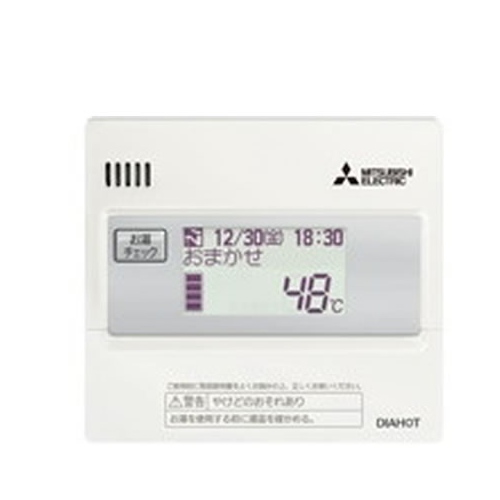 三菱 給湯専用リモコン エコキュート部材 RMCB-N186 | 給湯器 | 生活堂