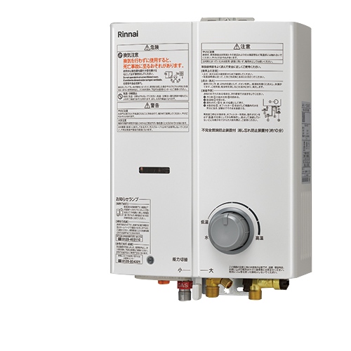 リンナイ ガス瞬間湯沸器 瞬間湯沸器 RUS-V53YTA-WH-13A | 給湯器 | 生活堂