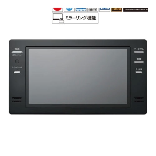 ツインバード 16V型浴室テレビ 浴室テレビ VB-BB162B | 浴室テレビ