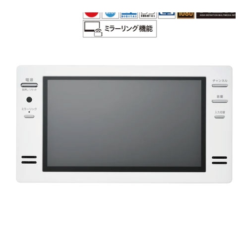 ツインバード 16V 型浴室テレビ VB-BB161W VB-BB161W 16V型浴室テレビ ツインバード 1台 VB-BB161W - 【通販