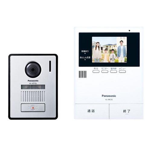 【最終値引】Panasonic VL-SE35KFA テレビドアホン vl-se35kfa-kj.jpg