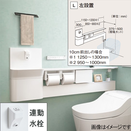 パナソニック アラウーノ専用手洗い トイレ部材 XCH1ENHL | トイレ